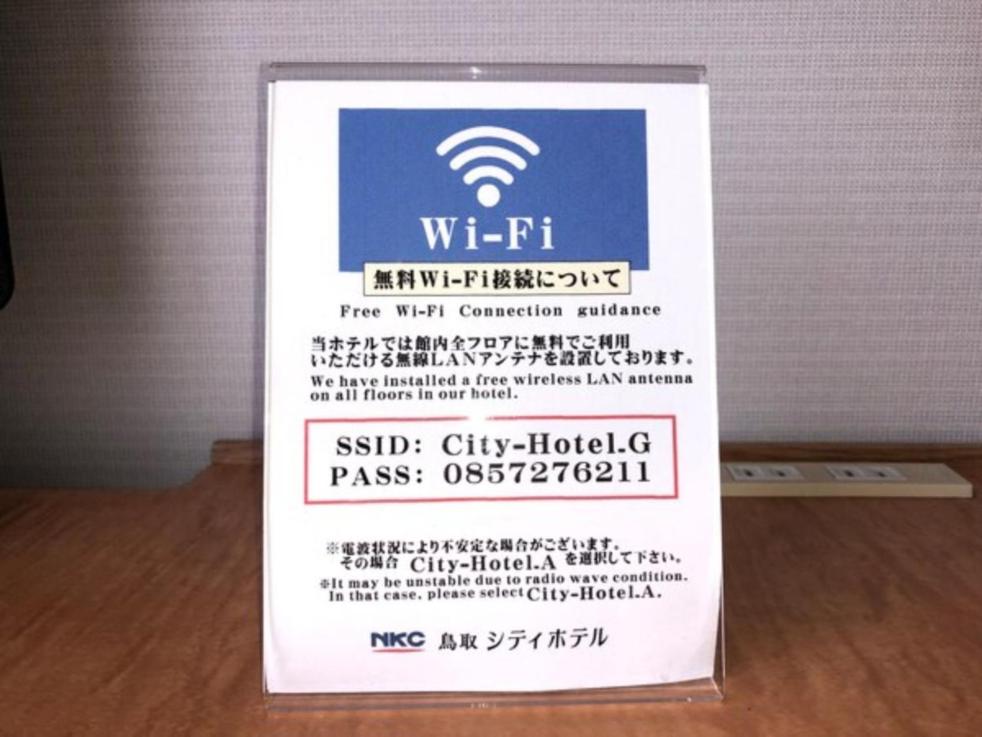 Tottori City Hotel / Vacation Stay 81355 מראה חיצוני תמונה